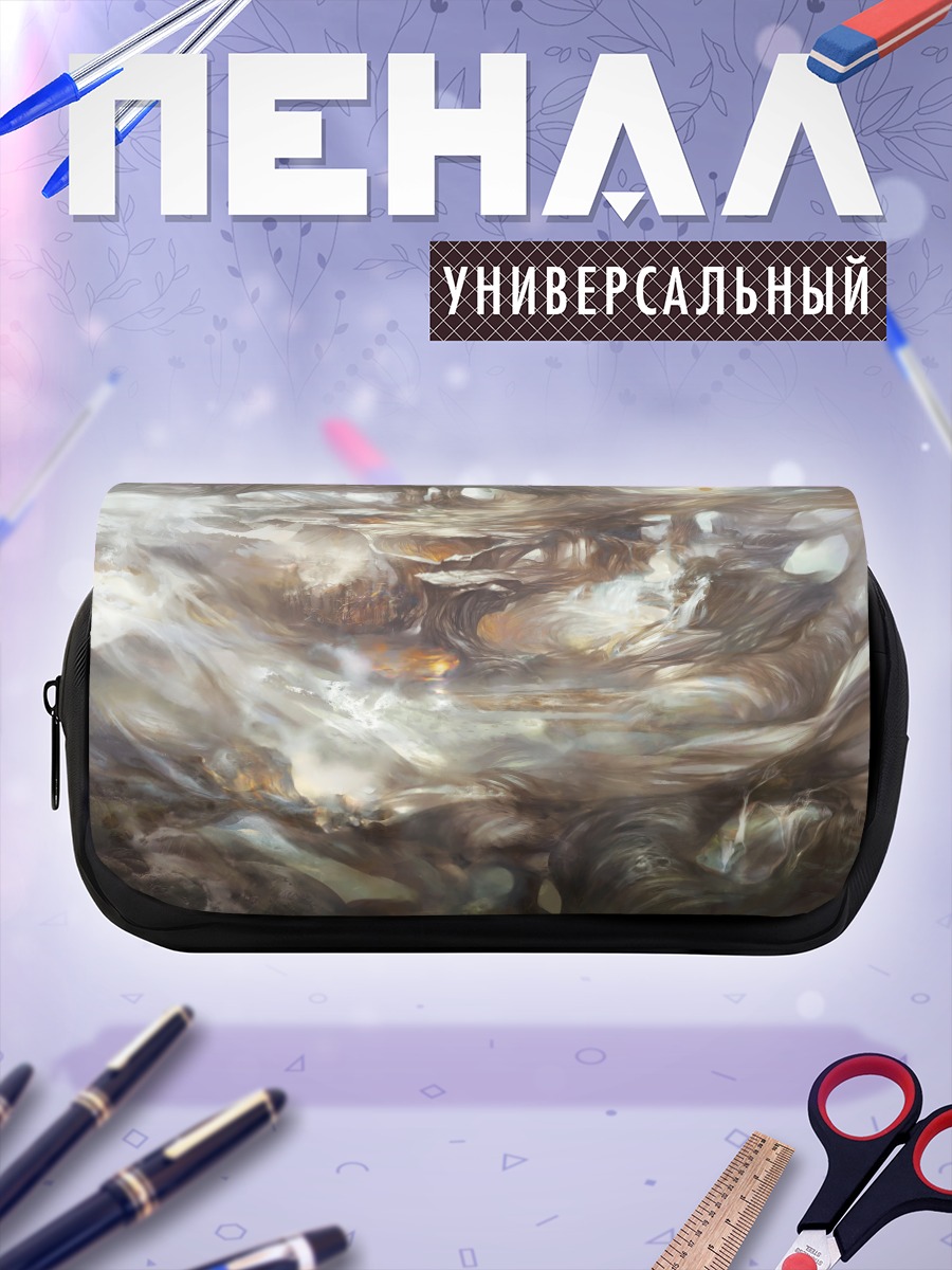 Пенал-косметичка Сюрреалистичный пейзаж