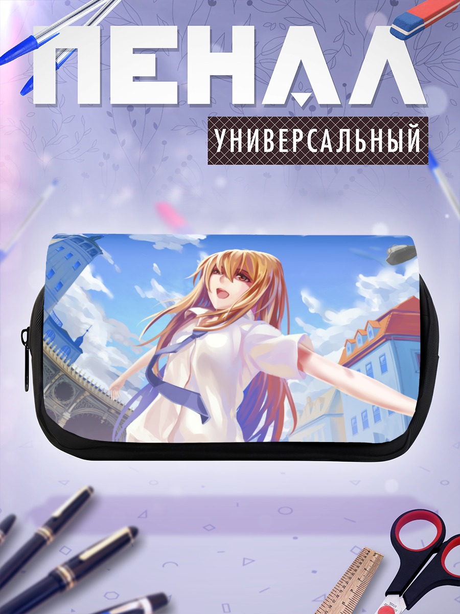 Пенал-косметичка Тина Чинацу в городе