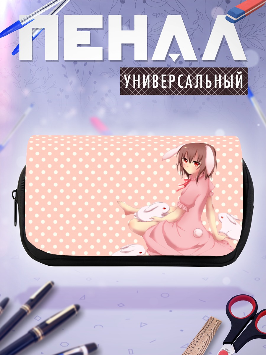 Пенал-косметичка Теви Инаба с кроликами