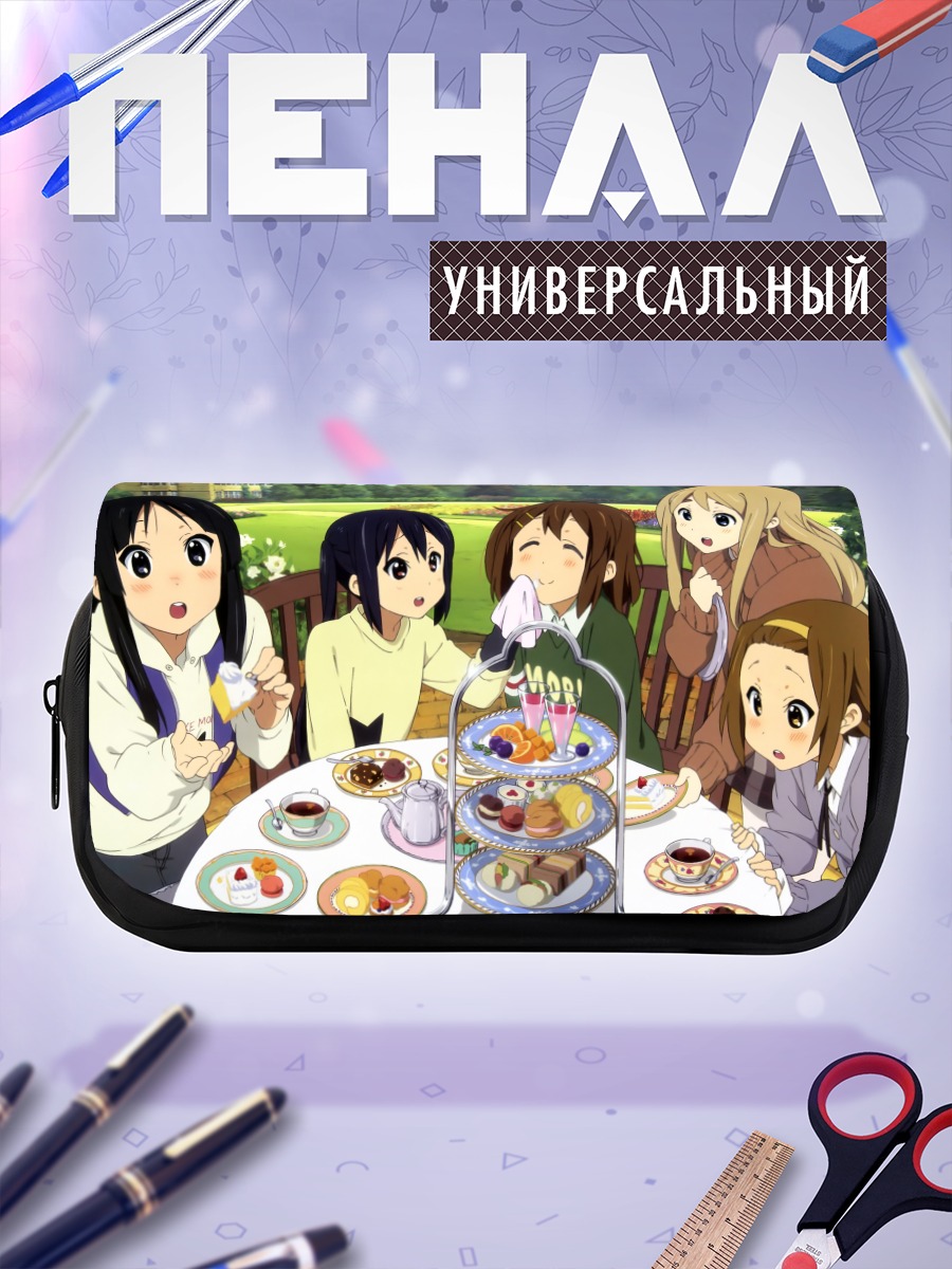 Пенал-косметичка Девушки K-On! за чаем