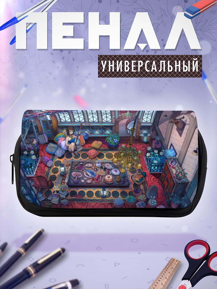 Пенал-косметичка Девушка с книгой