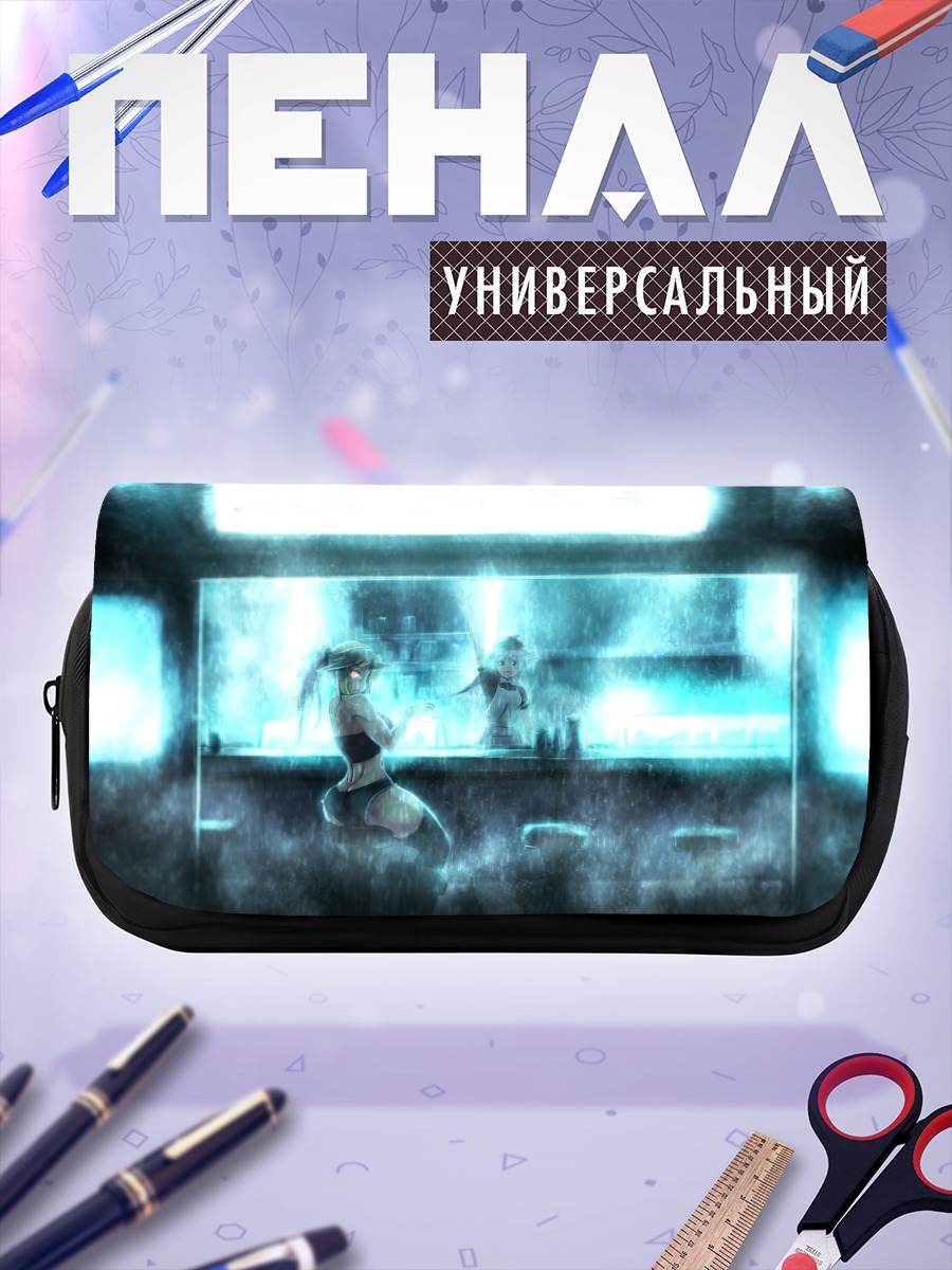 Пенал-косметичка Хошигума Юги в баре