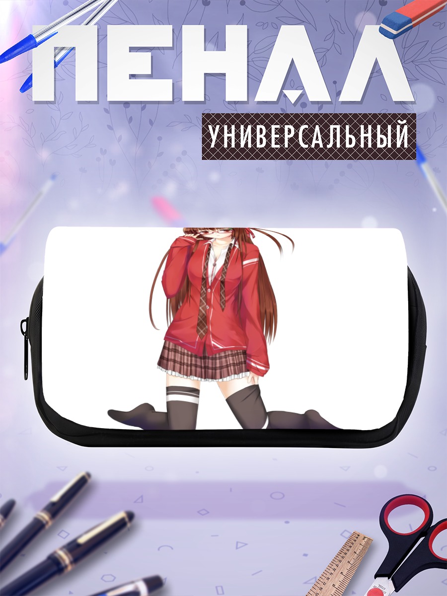 Пенал-косметичка Школьница в очках