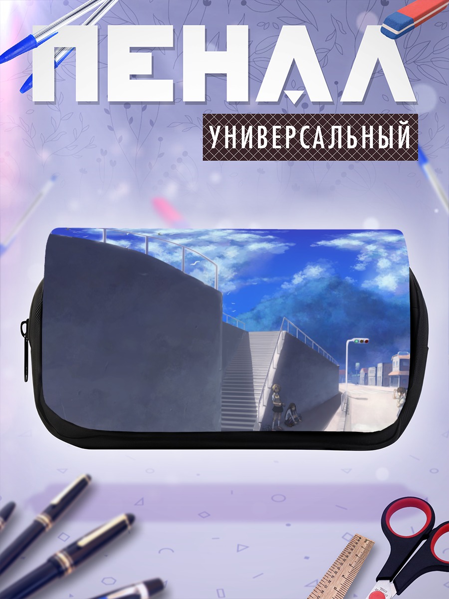 Пенал-косметичка Школьница на лестнице