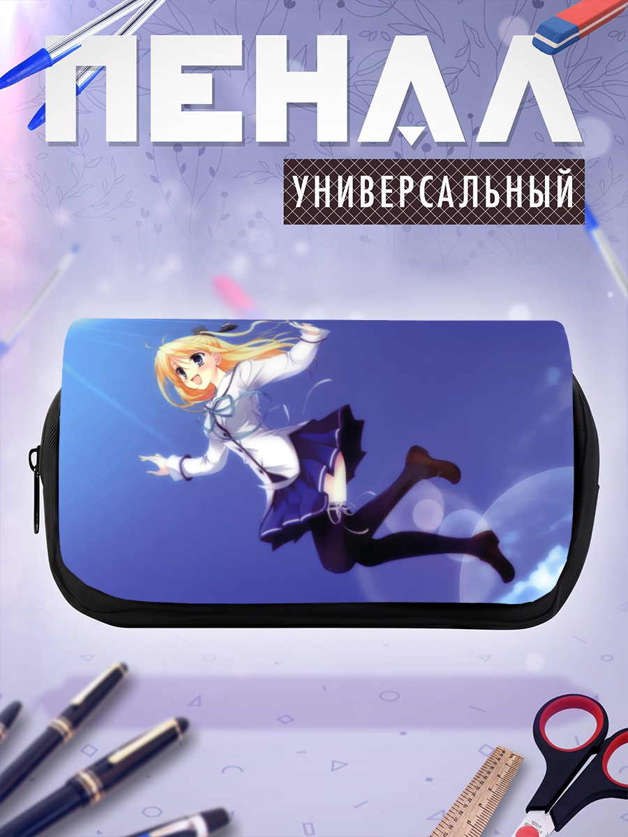 Пенал-косметичка Рикка Моризоно в небе