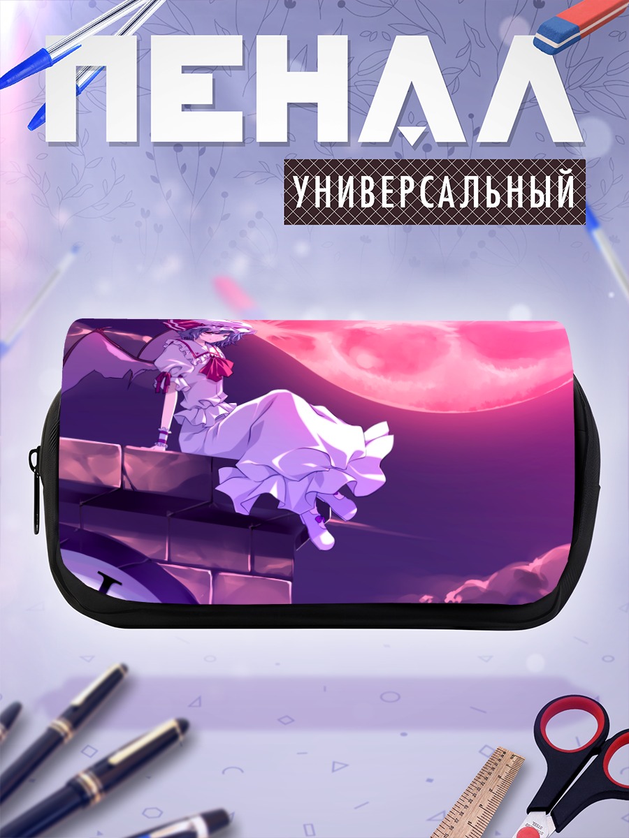 Пенал-косметичка Ремилия Скарлет под луной