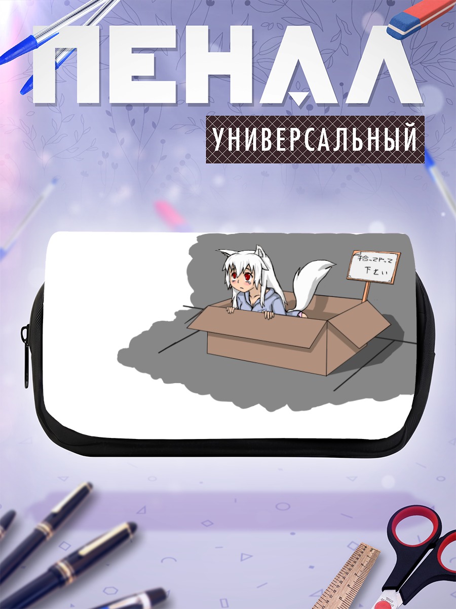 Пенал-косметичка Кисуми в коробке