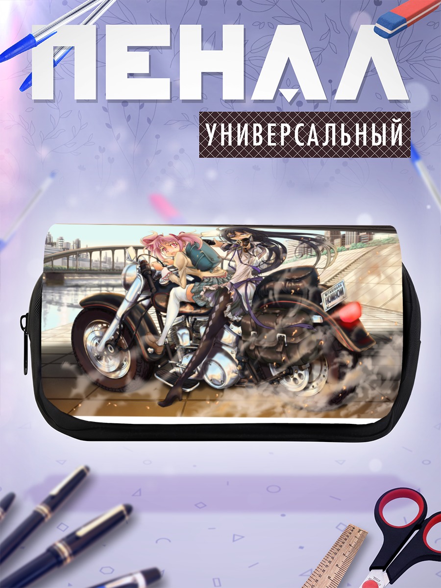 Пенал-косметичка Хомура и Мадока на мотоцикле