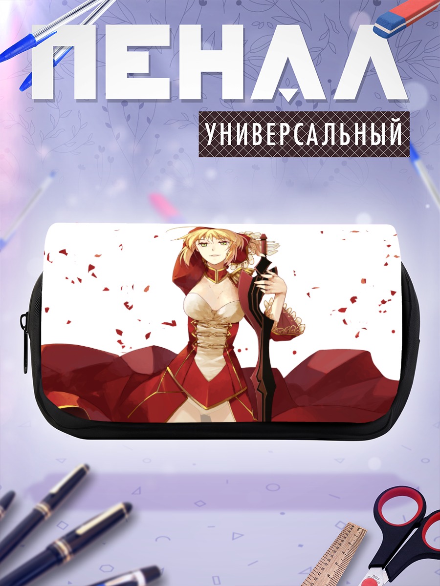 Пенал-косметичка Неро Клавдий в красном