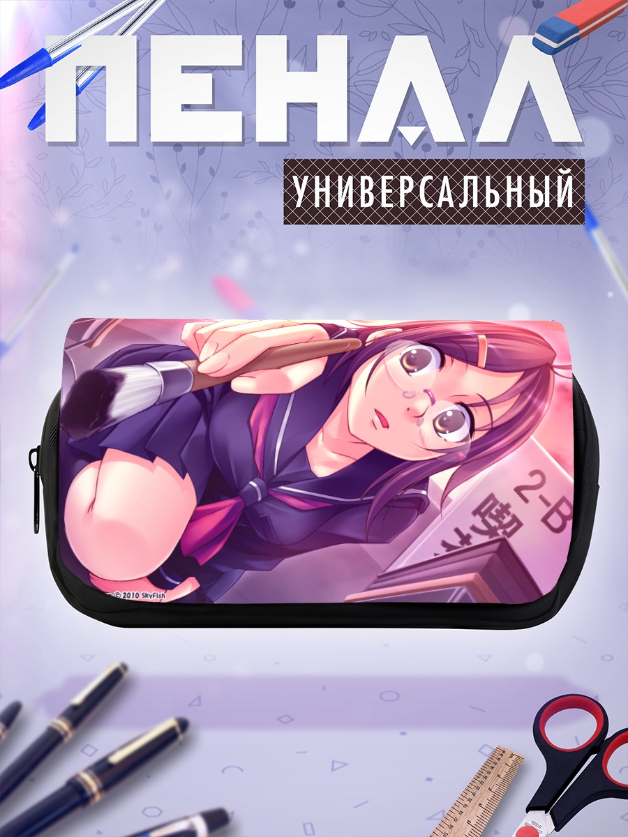 Пенал-косметичка Ученица с кистью