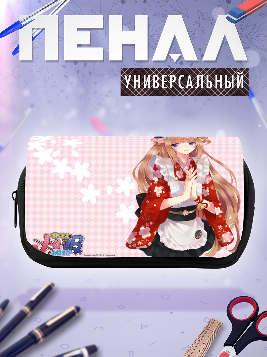 Пенал-косметичка Нао в кимоно
