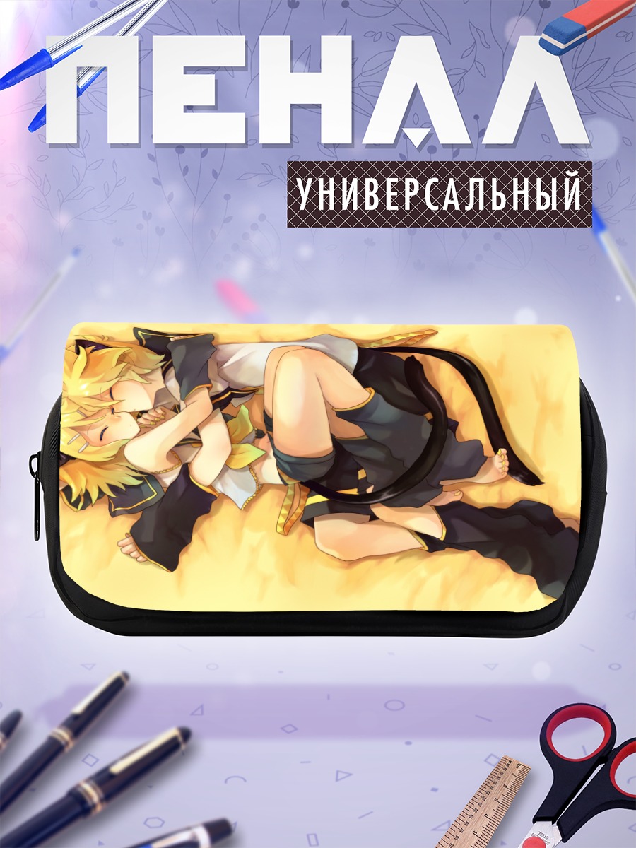 Пенал-косметичка Рин и Лен Кагаминэ