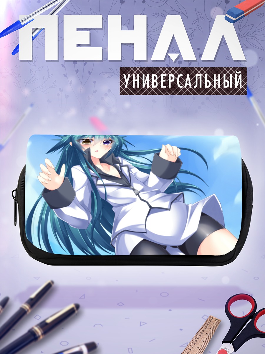 Пенал-косметичка Леура в небе