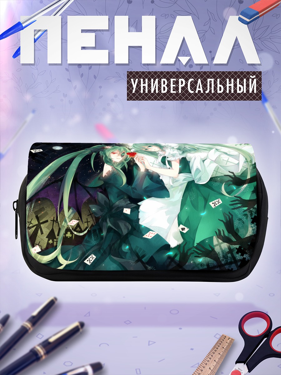 Пенал-косметичка Мику Хацунэ и сердце