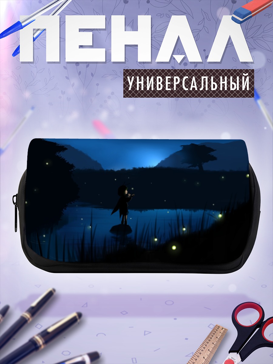 Пенал-косметичка Найтбаг в сумерках