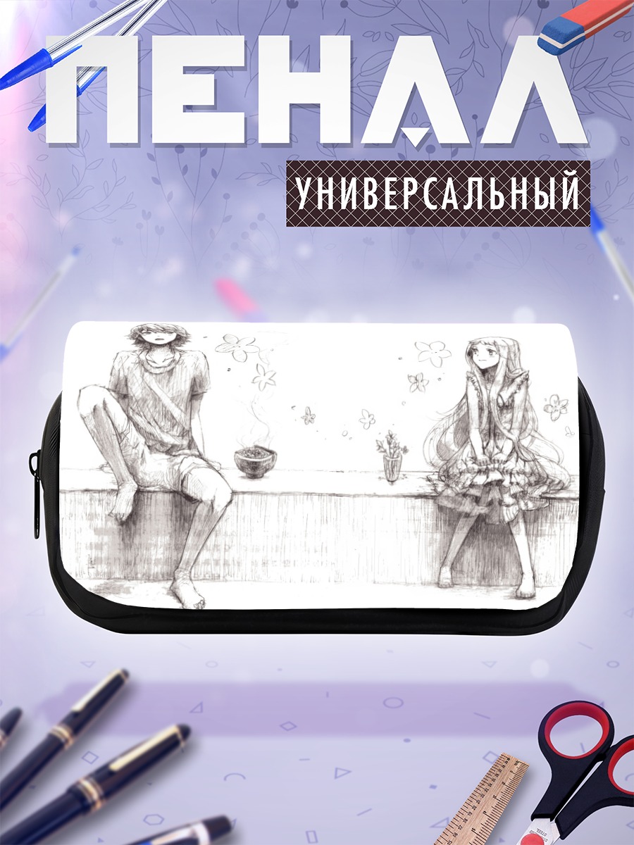 Пенал-косметичка Мэйко Хонма и Дзинта