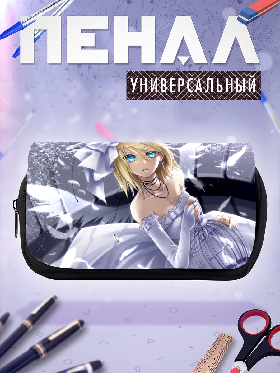 Пенал-косметичка Рин Кагамин в белом