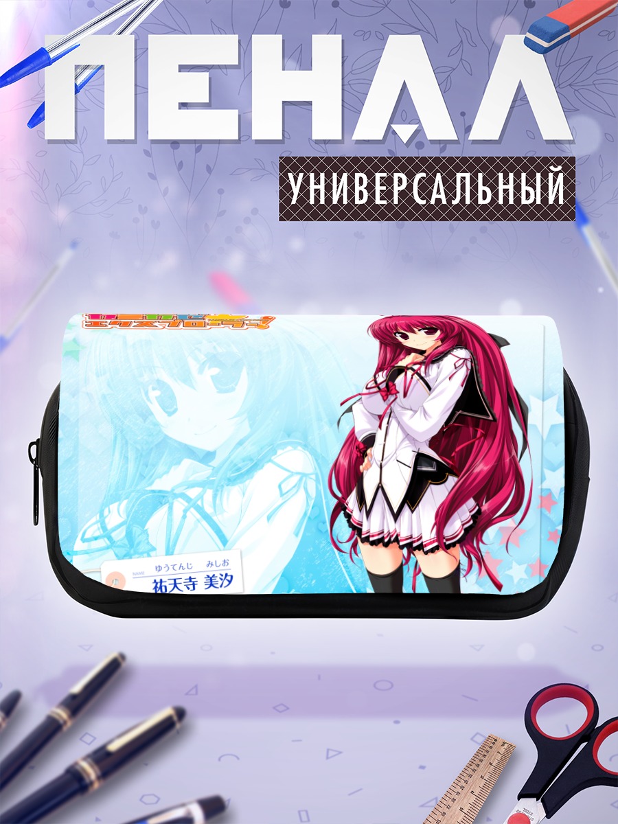 Пенал-косметичка Мишио Юутенджи в платье