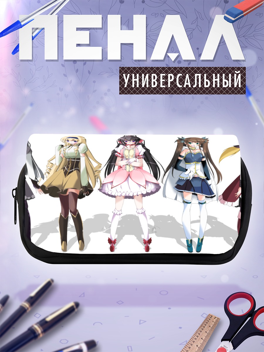 Пенал-косметичка Сесилия Алкот и подруги
