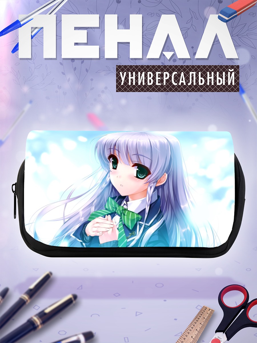 Пенал-косметичка Юи Фурукава в свете