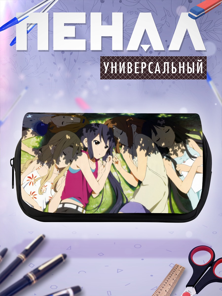 Пенал-косметичка K-On! на траве