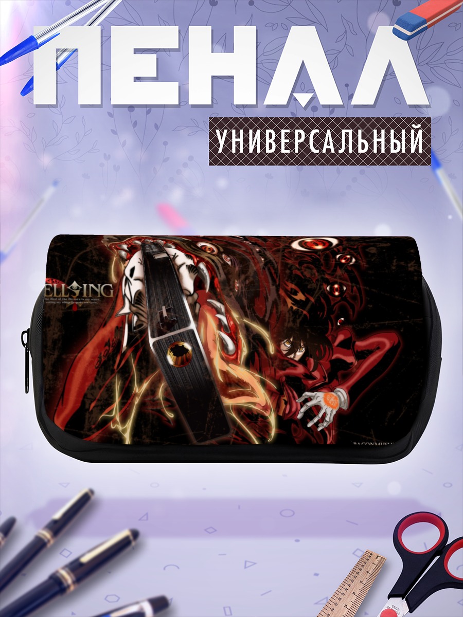 Пенал-косметичка Алукард в крови