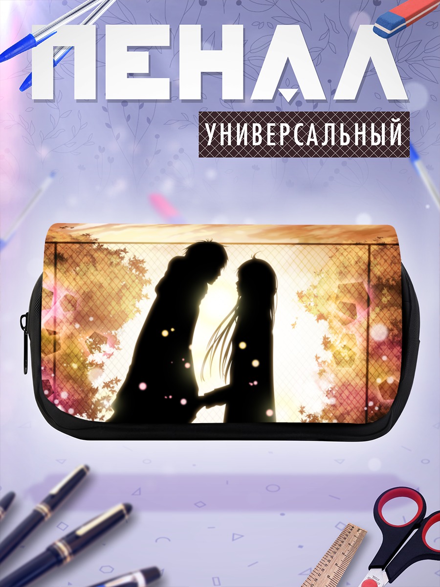 Пенал-косметичка Савако и Шота
