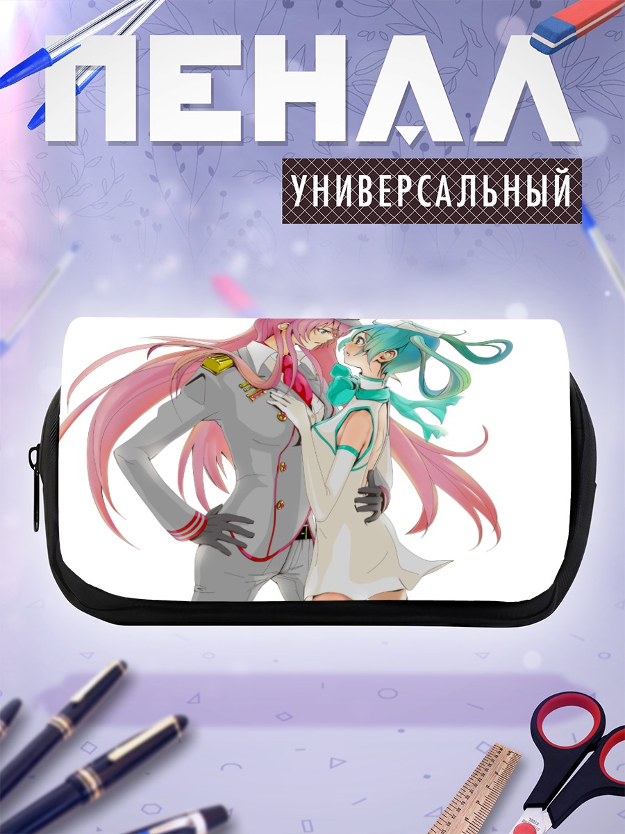 Пенал-косметичка Мику Хацунэ и Лука