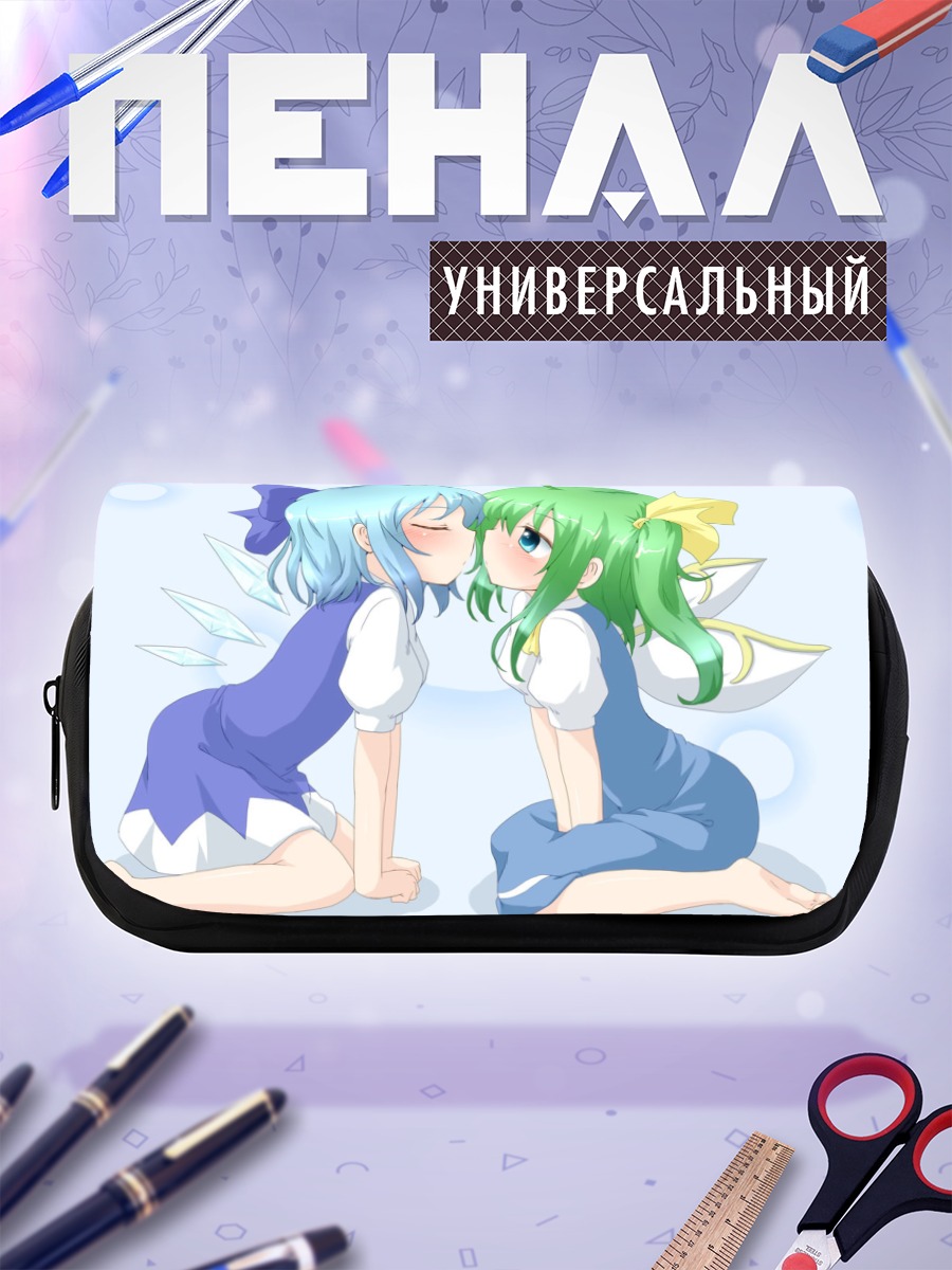 Пенал-косметичка Сирно и Дайосей