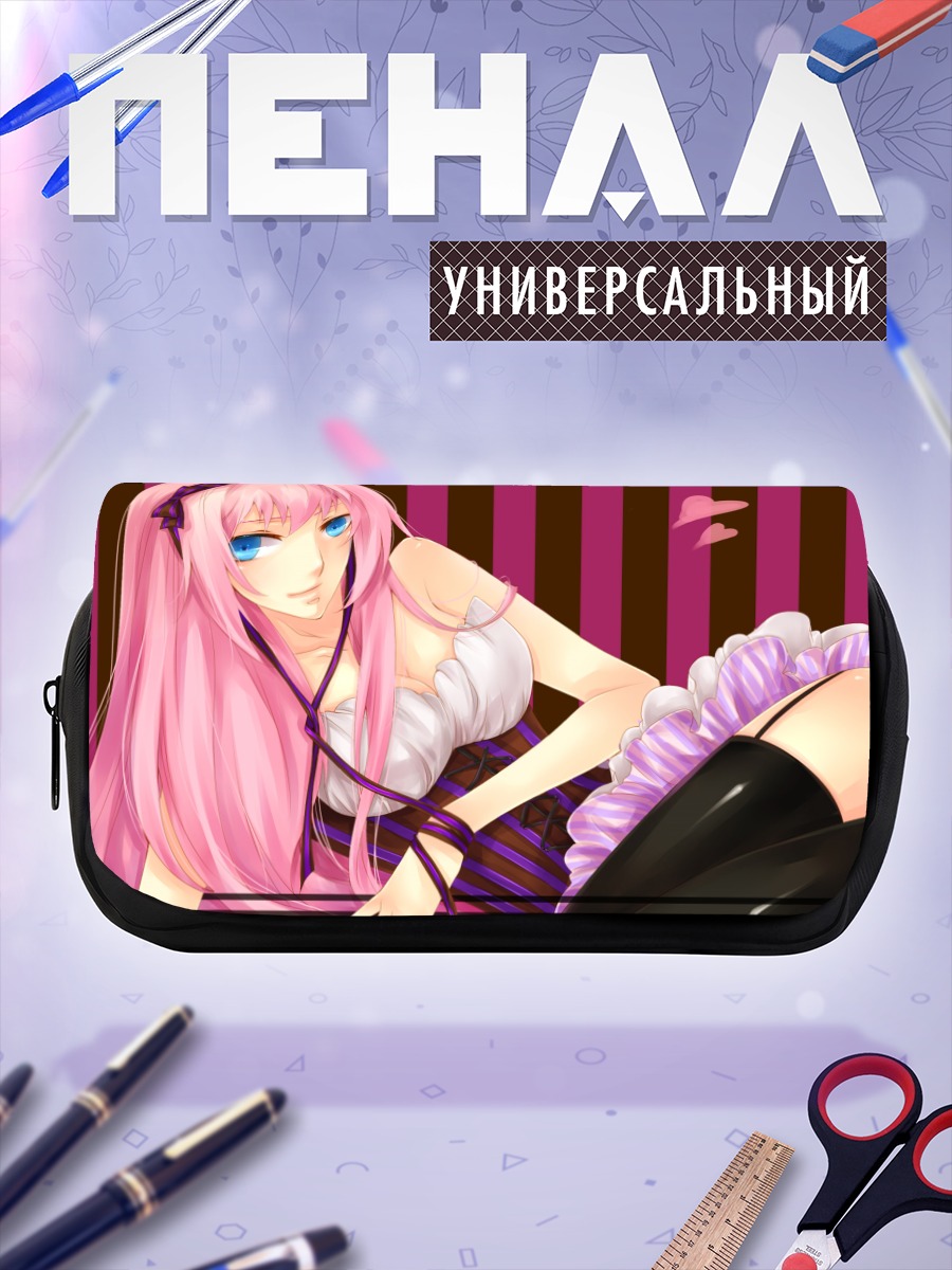 Пенал-косметичка Лука Мегурин в платье