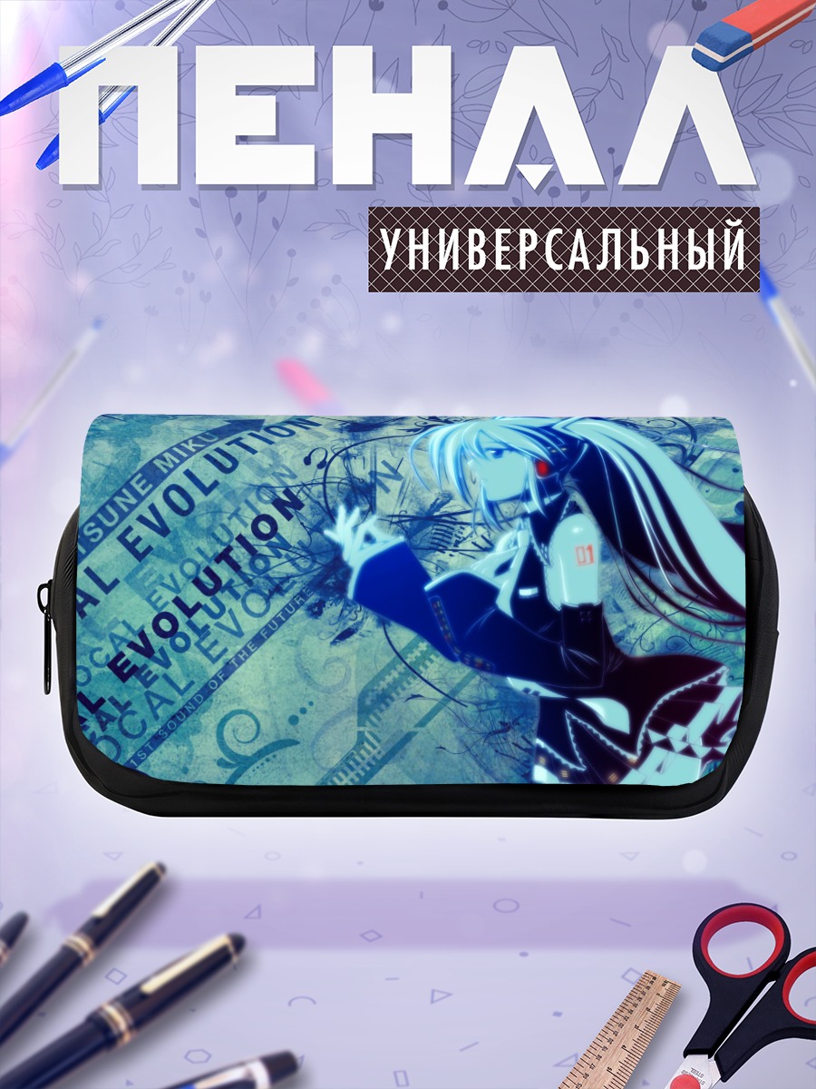 Пенал-косметичка Мику Хацунэ Эволюция