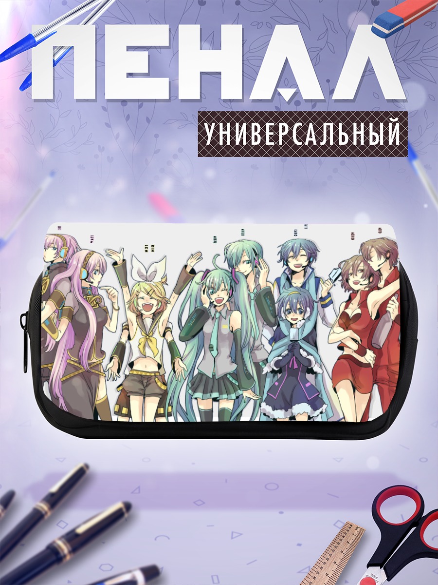 Пенал-косметичка Мику Хацунэ и Вокалоиды