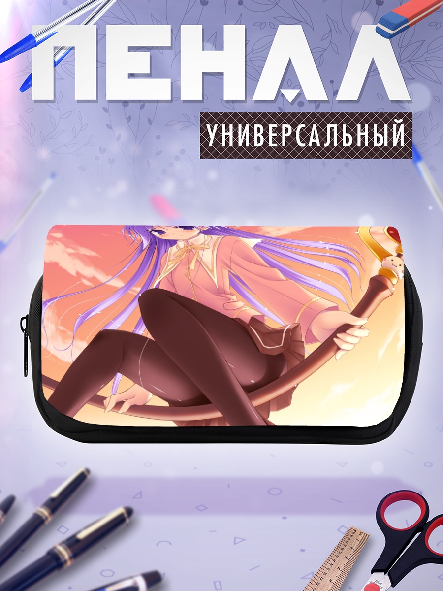 Пенал-косметичка Дзюн Ватарасэ на качелях