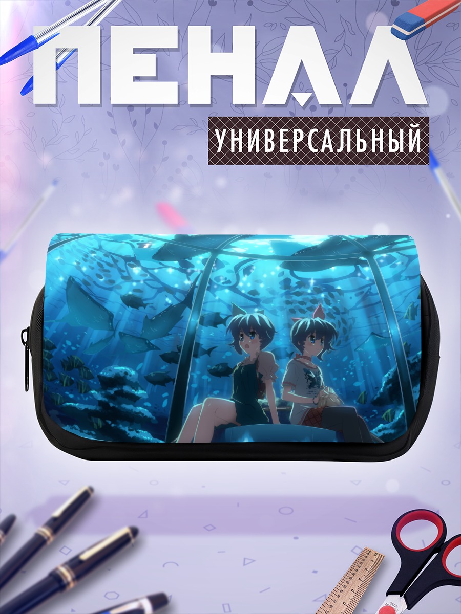 Пенал-косметичка Нина Клатт в океане