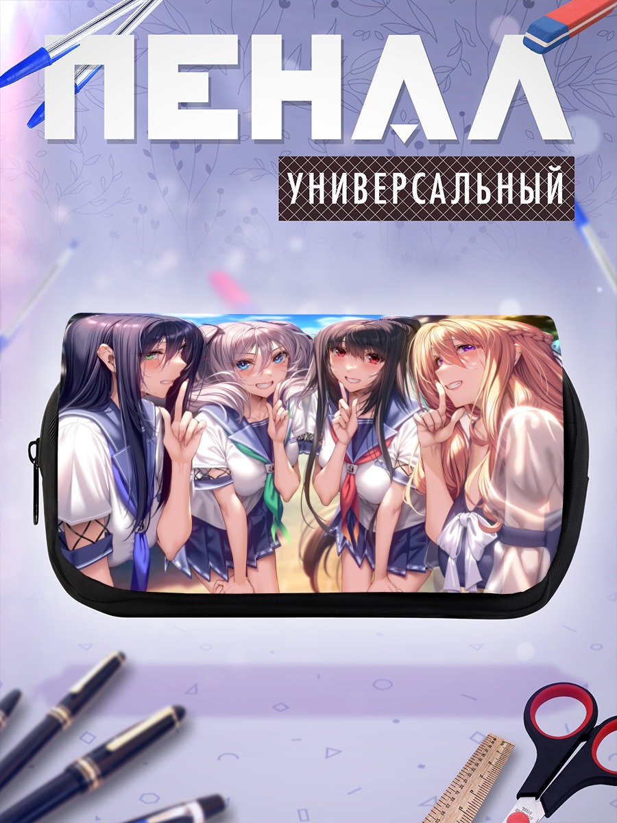 Пенал-косметичка Девушки Amakano 2+