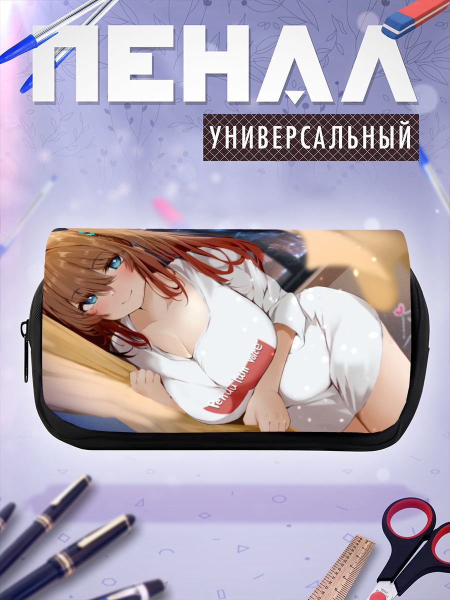 Пенал-косметичка Девушка с хвостами