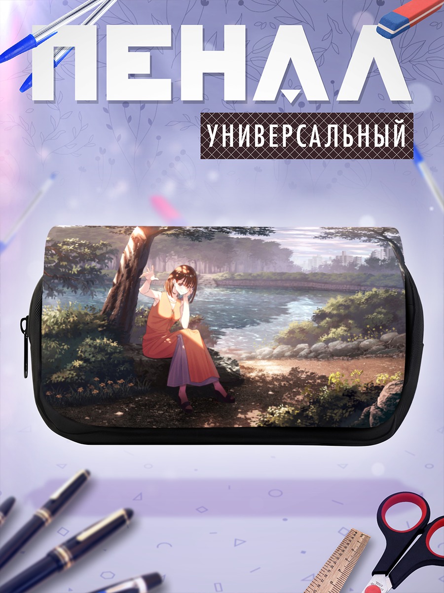 Пенал-косметичка Девушка у реки
