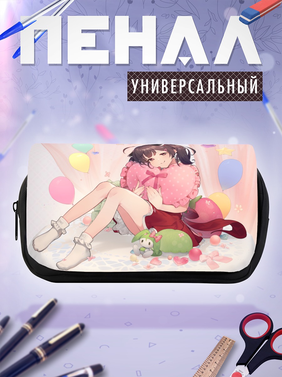 Пенал-косметичка Киритан Тохоку с подушкой