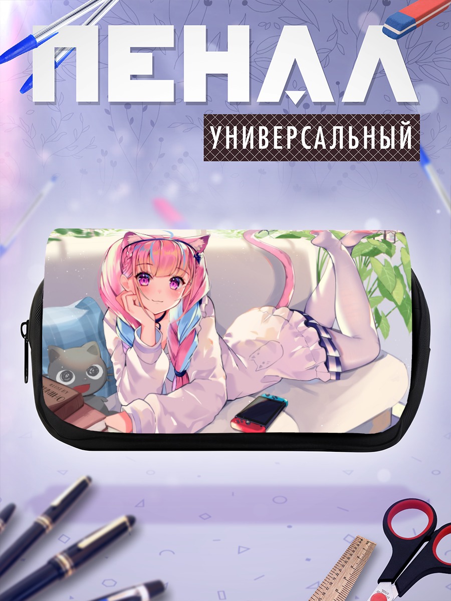 Пенал-косметичка Минато Аква на диване