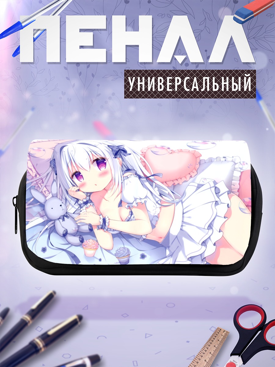 Пенал-косметичка Зайка в пузырях