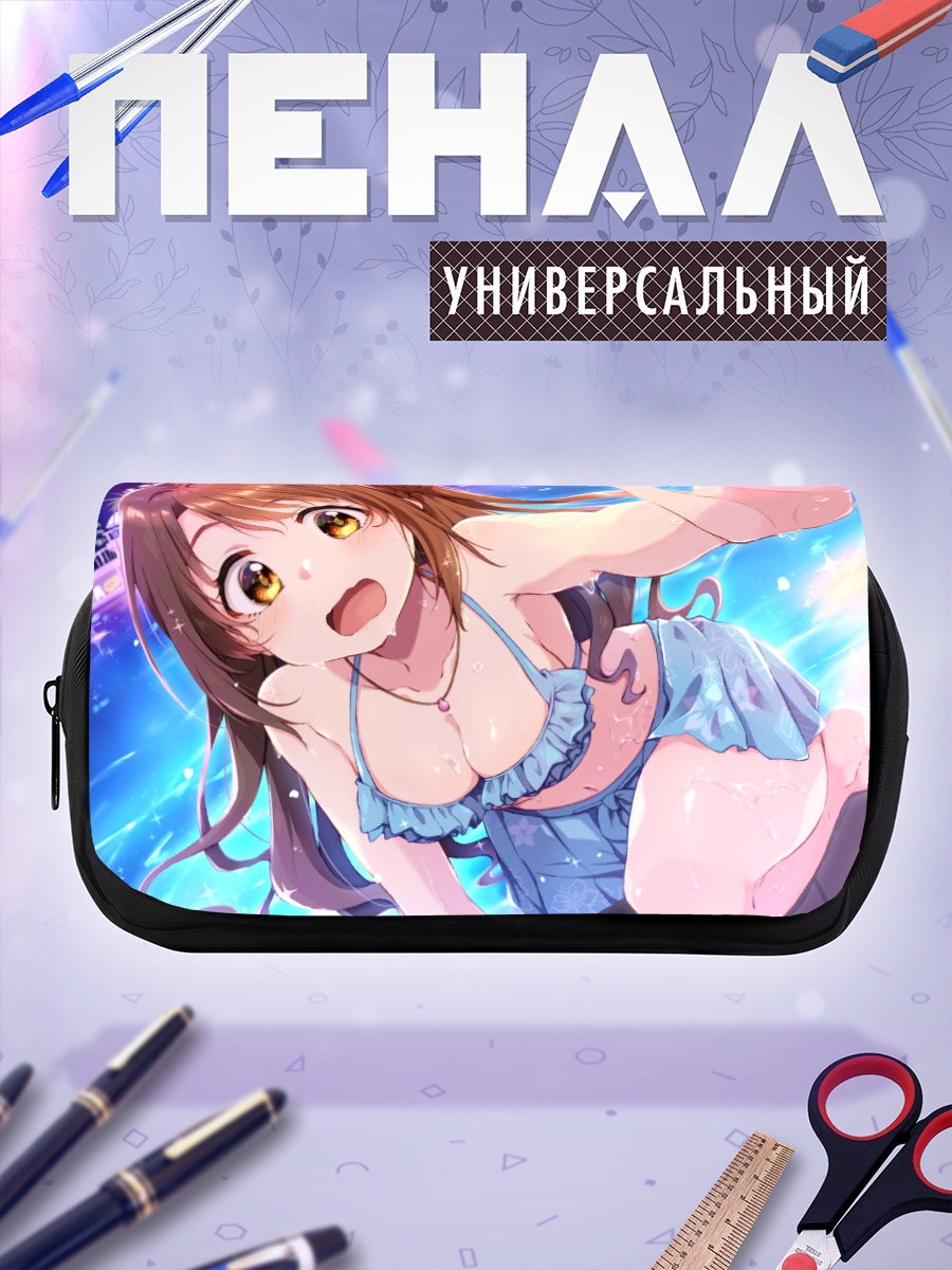 Пенал-косметичка Узуки Симамура на пляже