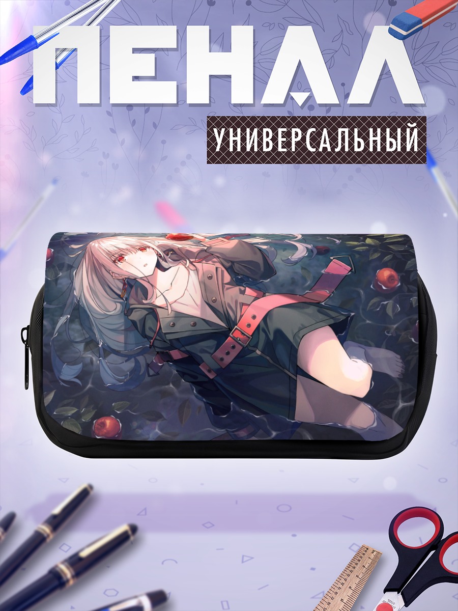 Пенал-косметичка Девушка с яблоком