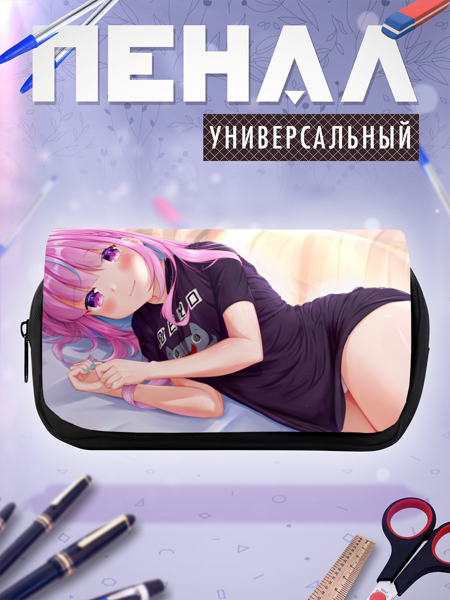 Пенал-косметичка Минато Аква в черном