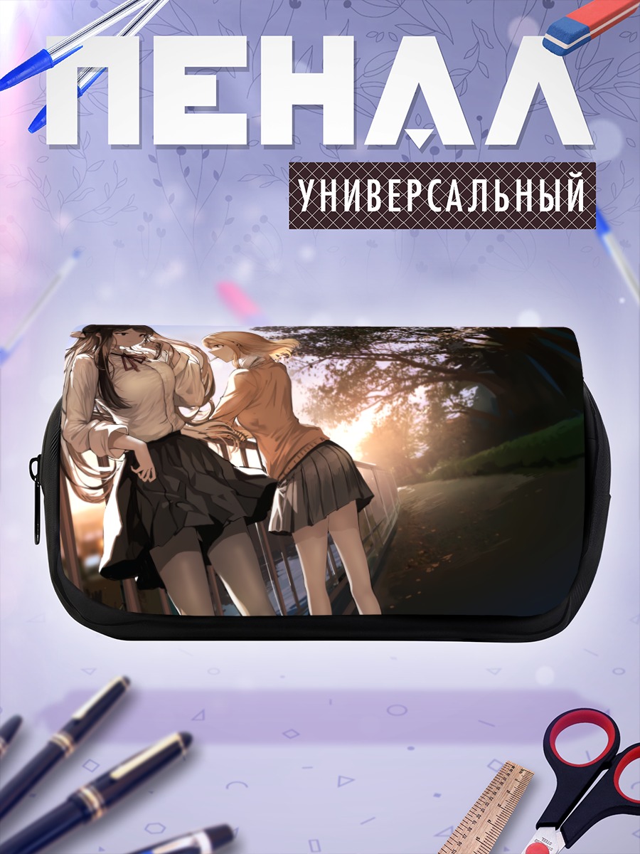 Пенал-косметичка Школьницы на закате