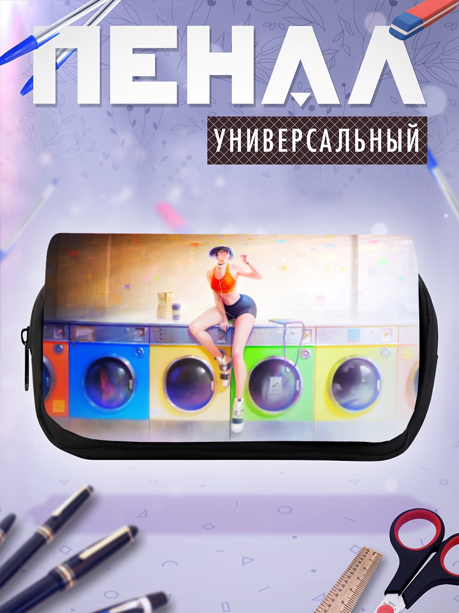Пенал-косметичка Девушка в прачечной