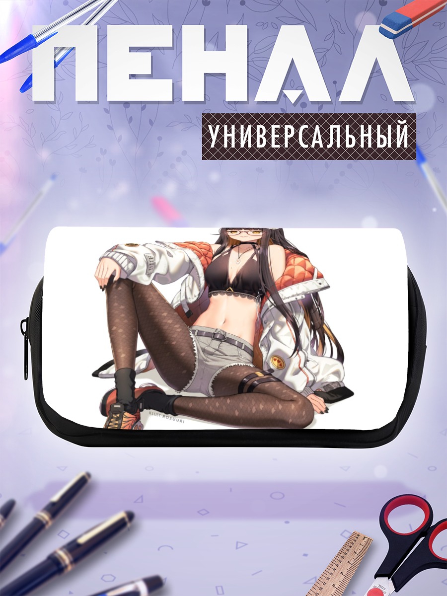 Пенал-косметичка Девушка в очках