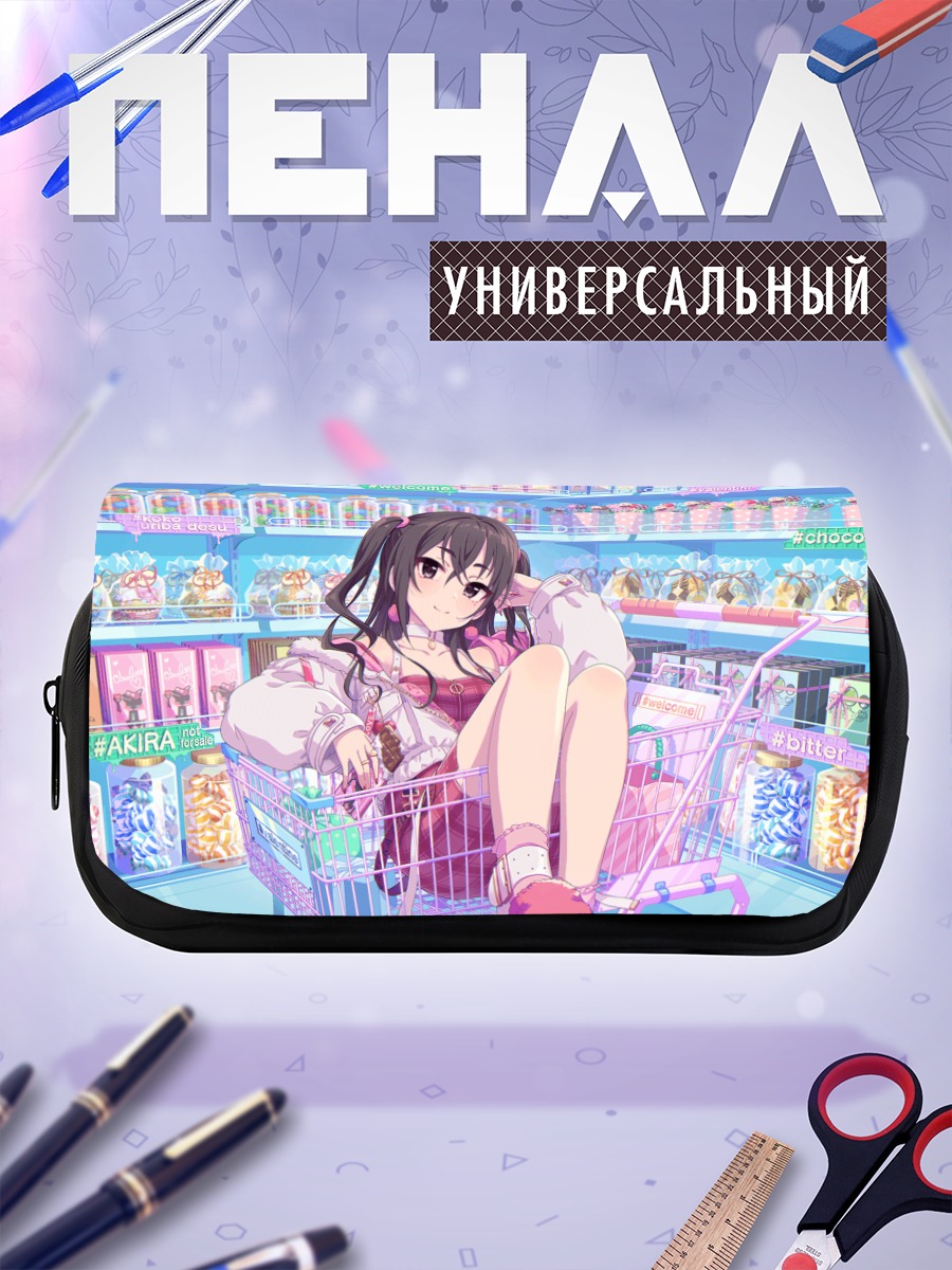 Пенал-косметичка Акира Сунадзука в магазине