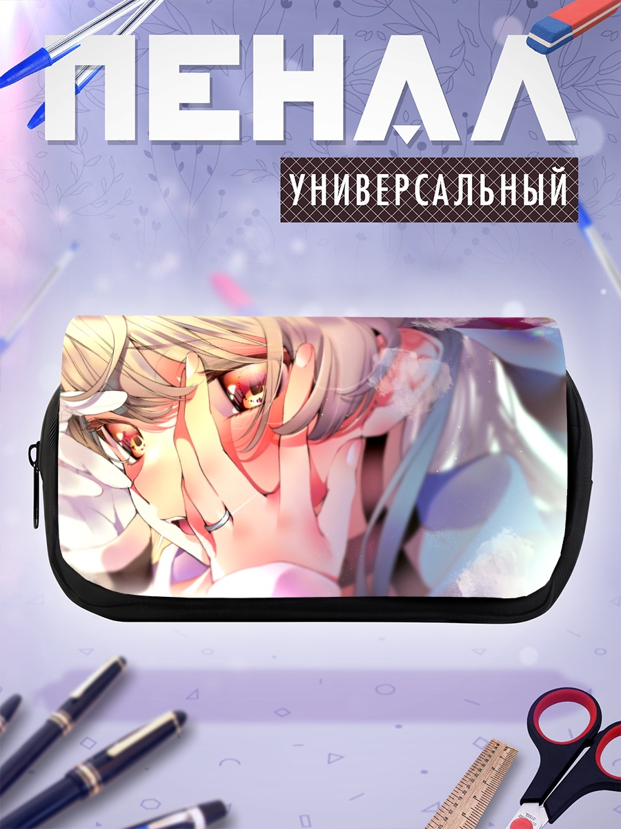 Пенал-косметичка Амацукадзэ в лучах