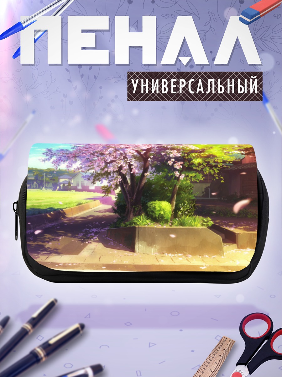 Пенал-косметичка Город в сакуре