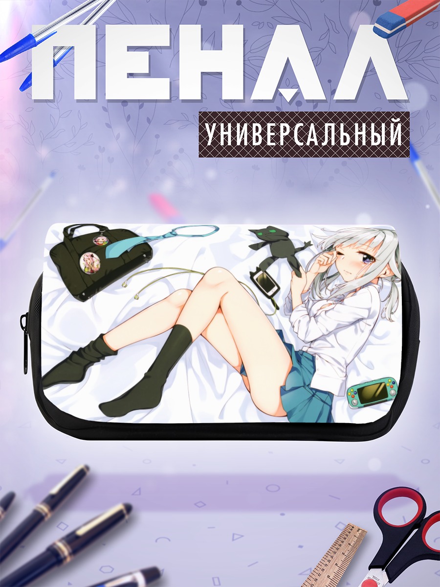 Пенал-косметичка Девушка с консолью